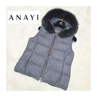 極美品◇ANAYI ダウンベスト フォックスファー ダブルフェイス