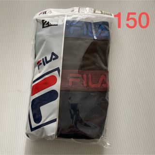 フィラ(FILA)の新品☆ フィラ FILA 前開き ボクサーブリーフ パンツ 2枚組（150cm）(下着)