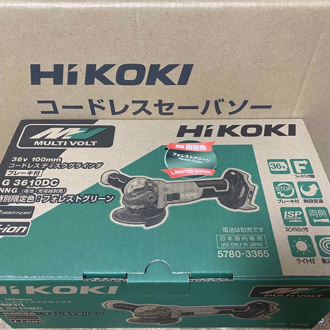 ハイコーキ(ハイコーキ)のHiKOKI 36Vコードレスディスクグラインダ G3610DC (NNG) その他のその他(その他)の商品写真