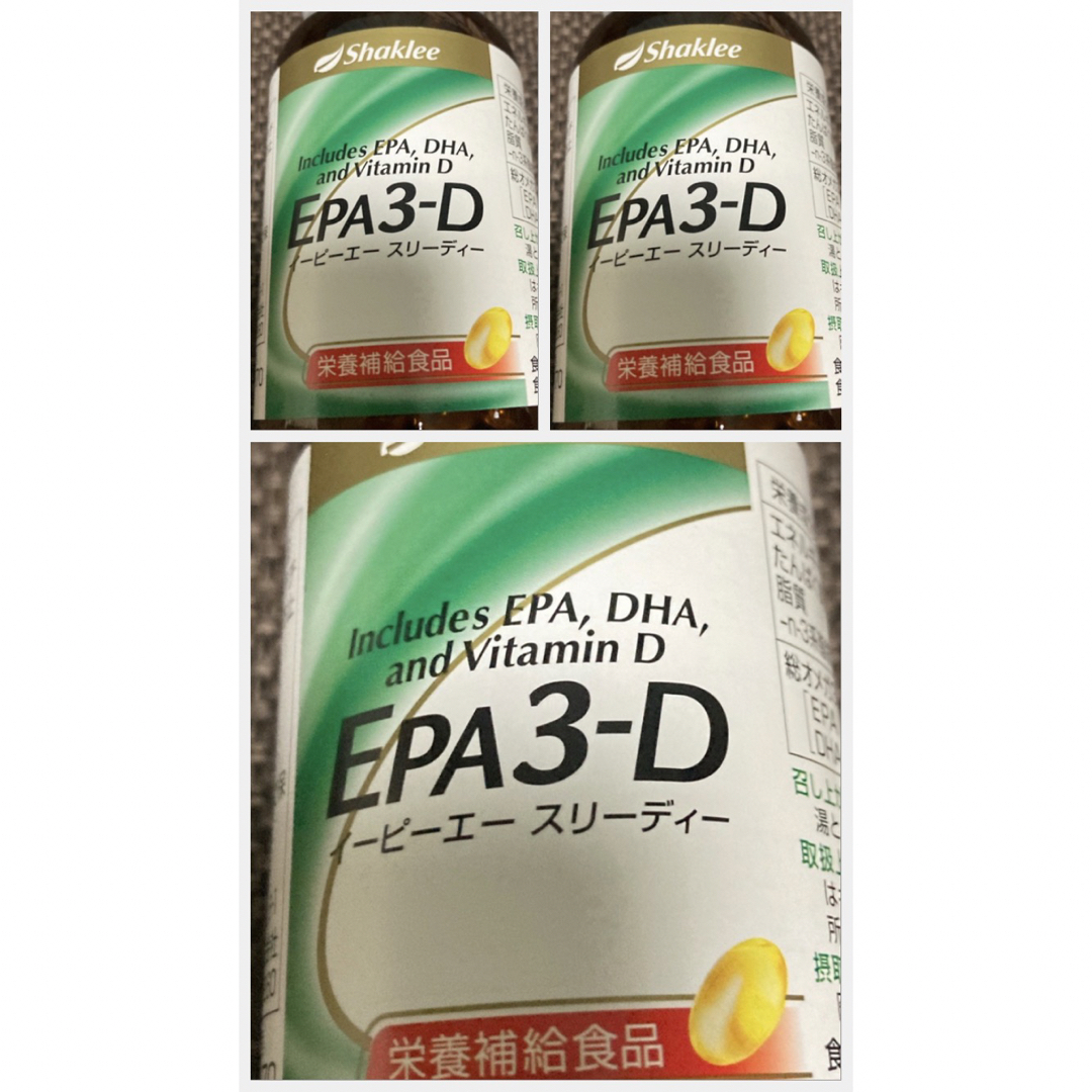 EPA-3D  ❌3    シャクリー^^