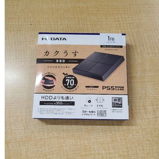 アイオーデータ(IODATA)のポータブルSSD(PCパーツ)