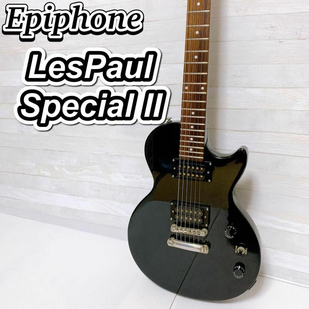 epiphon Les Paul Special Ⅱ エレキギター レスポールギター