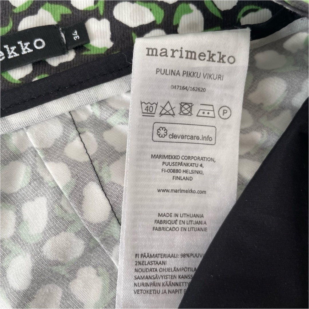 marimekko(マリメッコ)のmarimekko | PULINA PIKKU VIKURI カジュアルパンツ レディースのパンツ(カジュアルパンツ)の商品写真