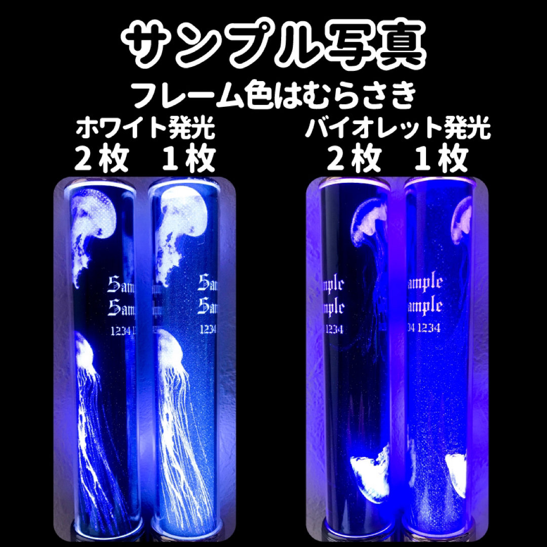 くらげ柄 キンブレシート オーダー受付中の通販 by しんやの くらげ柄 キンブレシート オーダー受付中の通販 by しんやの