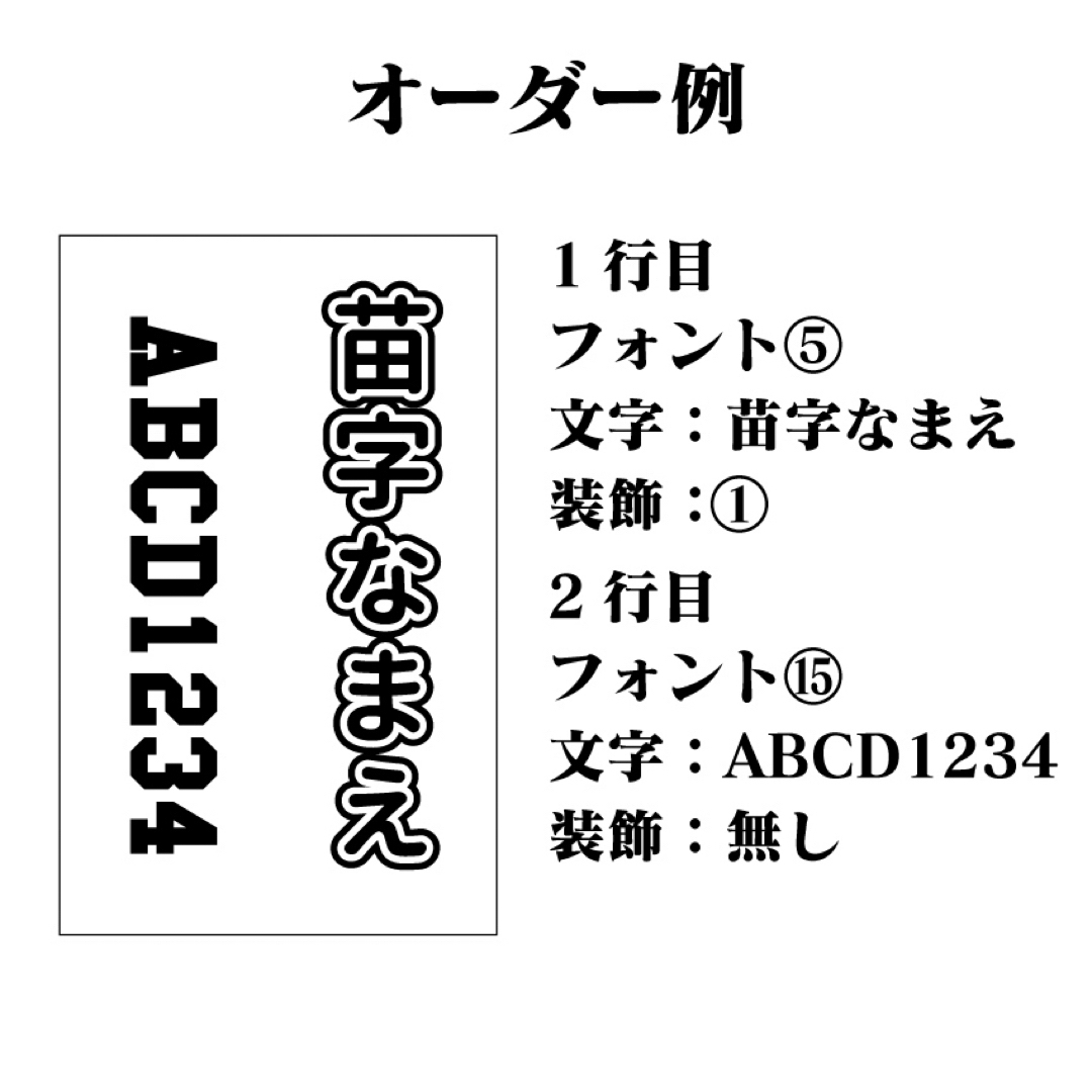 文字だけ キンブレシートオーダー受付中の通販 by しんやの 文字だけ キンブレシートオーダー受付中の通販 by しんやの