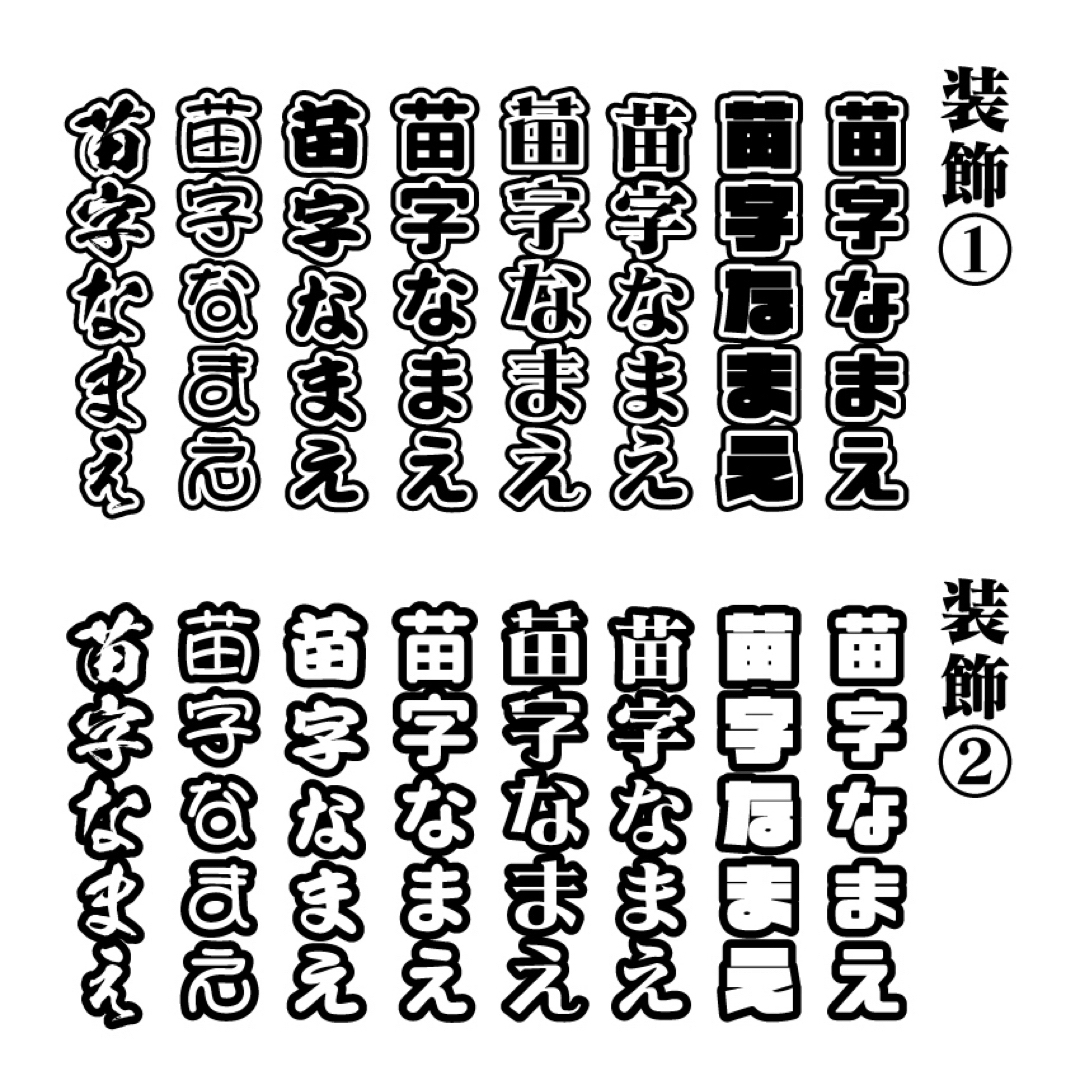 文字だけ キンブレシートオーダー受付中の通販 by しんやの 文字だけ キンブレシートオーダー受付中の通販 by しんやの