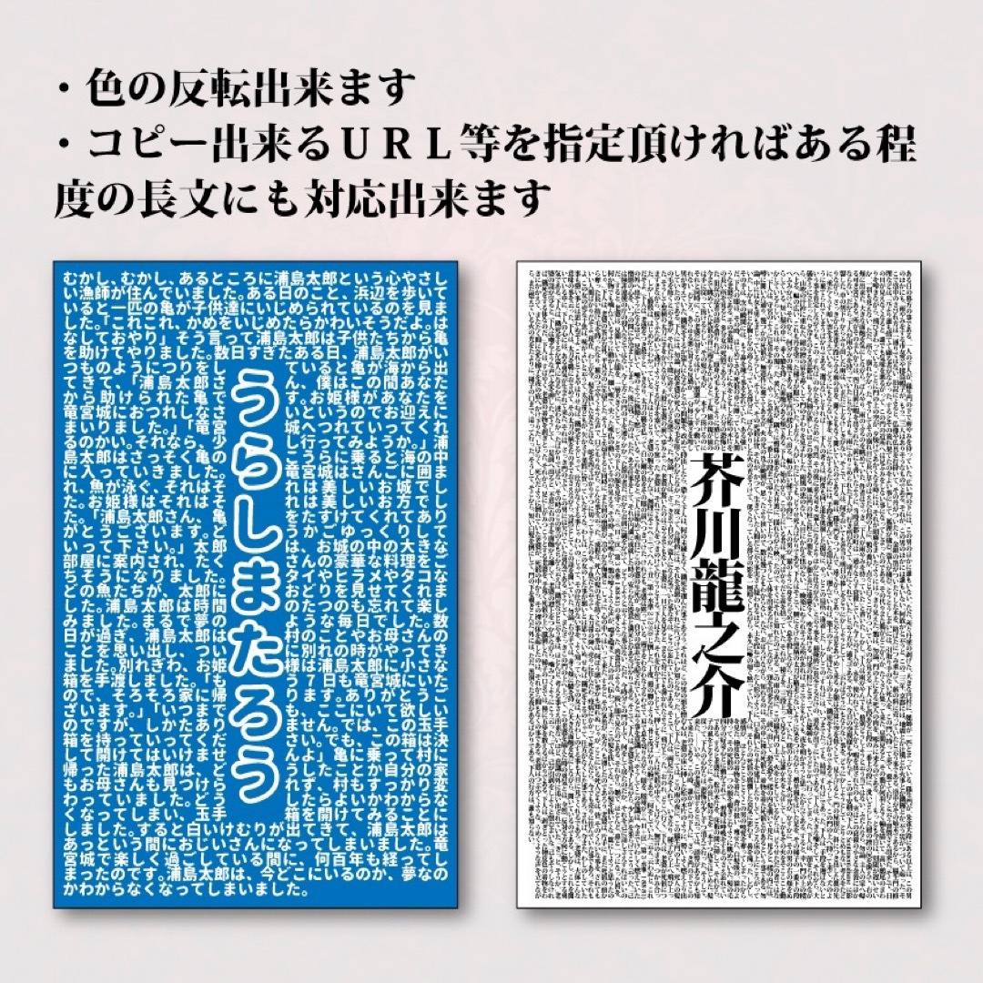 文字いっぱい キンブレシート オーダー受付中の通販 by しんやの 文字いっぱい キンブレシート オーダー受付中の通販 by しんやの