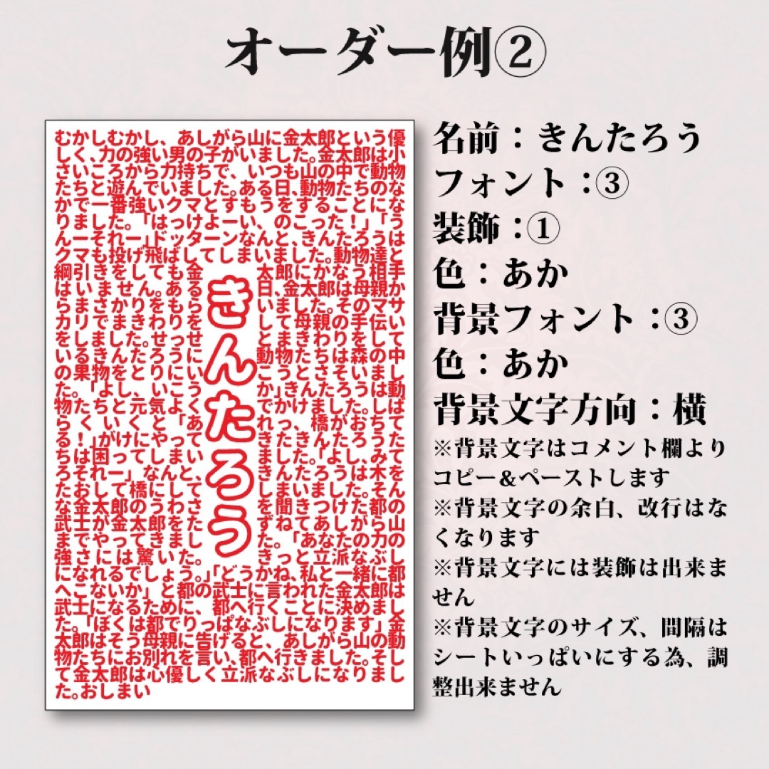文字いっぱい キンブレシート オーダー受付中の通販 by しんやの 文字いっぱい キンブレシート オーダー受付中の通販 by しんやの
