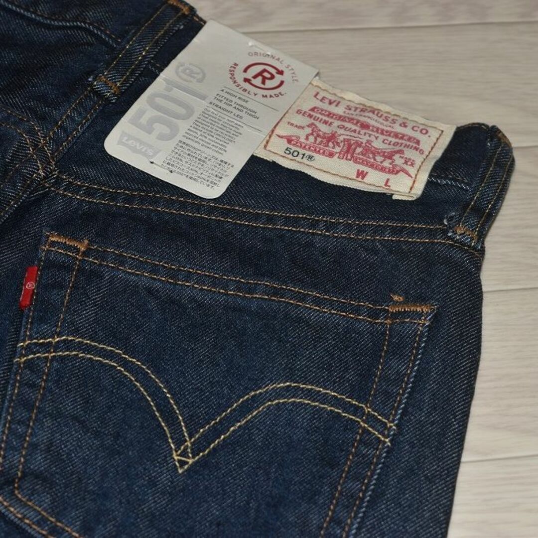 Levi's(リーバイス)のLEVI'S プレミアム 501 ハイライズ ストレート　定価16500 W23 レディースのパンツ(デニム/ジーンズ)の商品写真