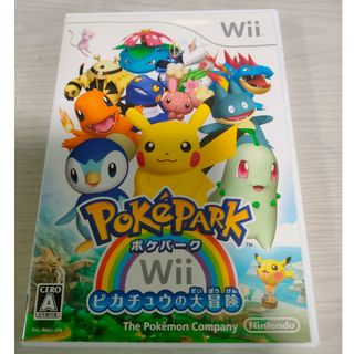 Wii - ピクミン ピクミン2 セット Wii版の通販 by かにょろ's shop