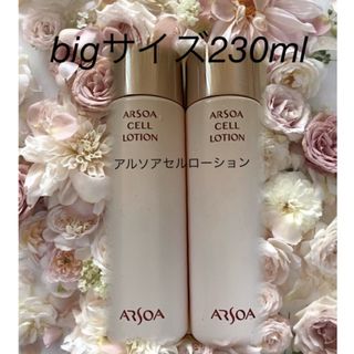 アルソア(ARSOA)のARSOAアルソアセルローションビッグボトル230ml ×2(化粧水/ローション)