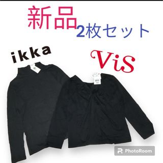 イッカ(ikka)のやなあな様　　専用(シャツ/ブラウス(長袖/七分))