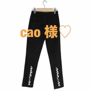 スカラー(ScoLar)のcao様 おまとめ♡(カジュアルパンツ)