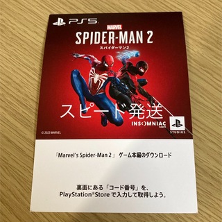 ソニー(SONY)のスパイダーマン2 PS5 マーベル(家庭用ゲームソフト)