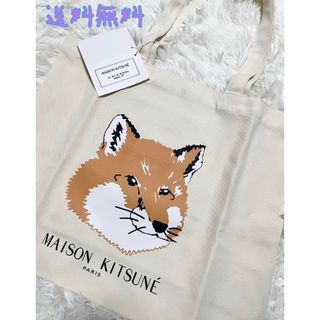 メゾンキツネMAISON KITSUNE 　トートバッグ　ホワイト(トートバッグ)