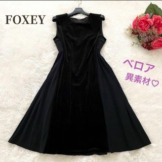 フォクシーニューヨーク(FOXEY NEW YORK)の美品✨フォクシーニューヨーク　ベロアワンピース　プリーツ　美ライン　異素材　40(ひざ丈ワンピース)