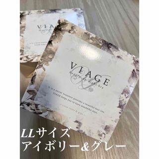 ヴィアージュ(VIAGE)のVIAGE ビューティ アップ ナイトブラ  ヴィアージュ VIAGE(ブラ)