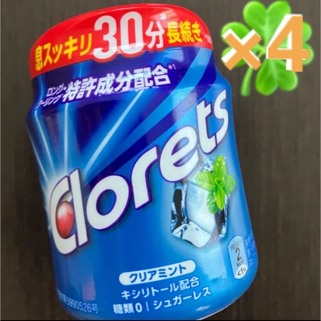 モンデリーズ(モンデリーズ)のクロレッツXP クリアミントボトル 粒　4個 食品/飲料/酒の食品(菓子/デザート)の商品写真