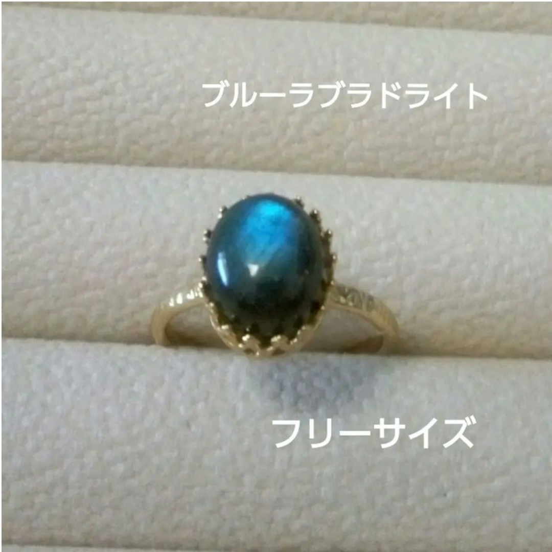ブルーラブラドライト10×8㎜ベゼルクラウンハンマードリング指輪★ハンドメイド レディースのアクセサリー(リング(指輪))の商品写真