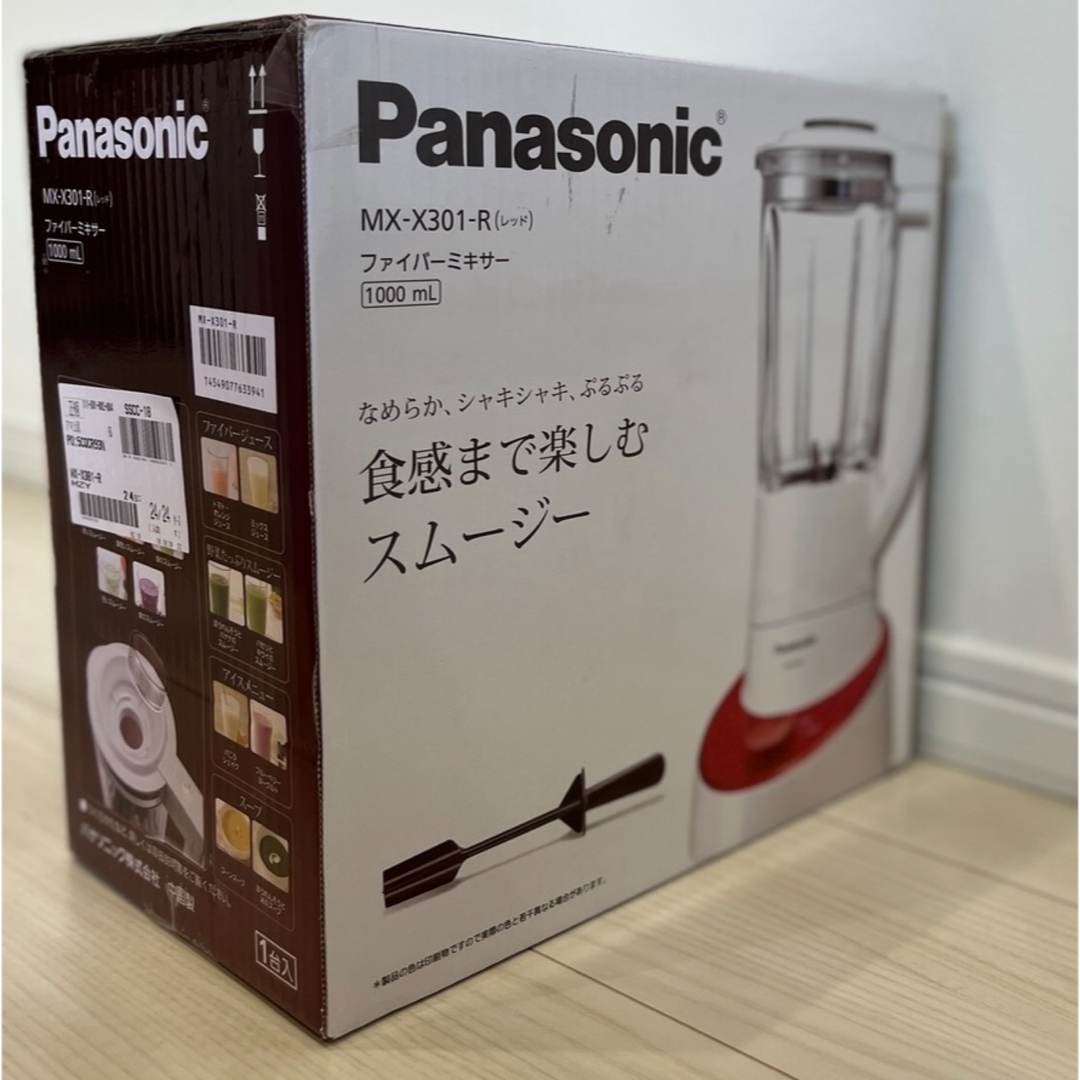 未使用【即日発送】Panasonic MX-X301-R   ファイバーミキサー