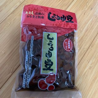 しょうゆ豆(豆腐/豆製品)