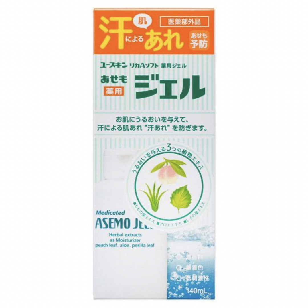 Yuskin(ユースキン)のユースキン ユースキン リカAソフト 薬用ジェル 薬用あせもジェル 140ml コスメ/美容のスキンケア/基礎化粧品(化粧水/ローション)の商品写真