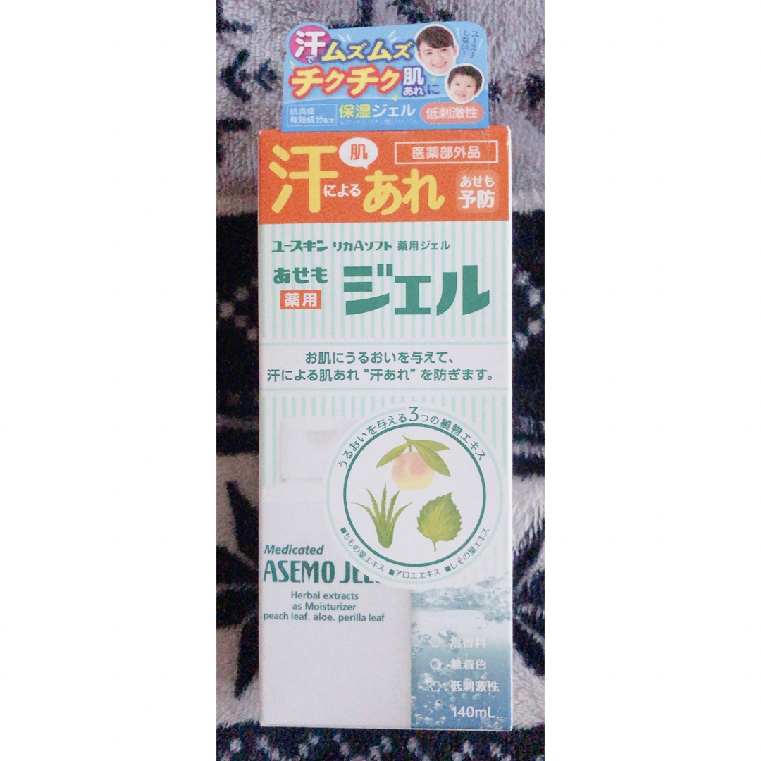 Yuskin(ユースキン)のユースキン ユースキン リカAソフト 薬用ジェル 薬用あせもジェル 140ml コスメ/美容のスキンケア/基礎化粧品(化粧水/ローション)の商品写真