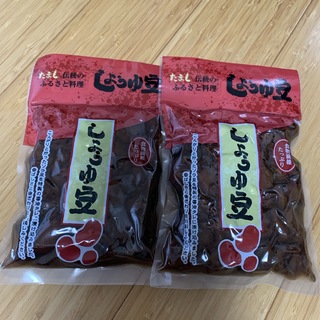 しょうゆ豆2袋(豆腐/豆製品)
