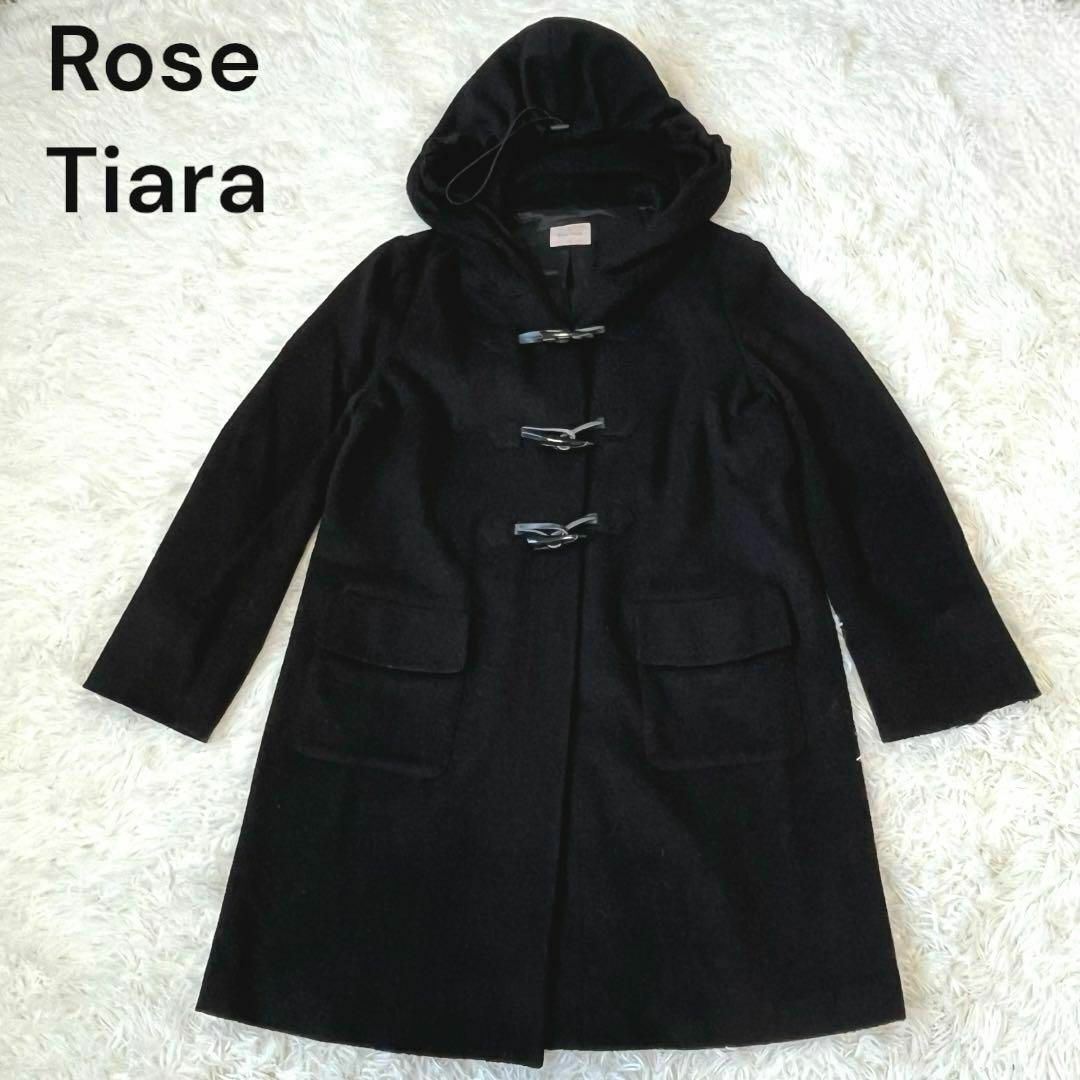 Rose Tiara(ローズティアラ)のRoseTiara ローズティアラ　ダッフル　コート　ブラック レディースのジャケット/アウター(ロングコート)の商品写真