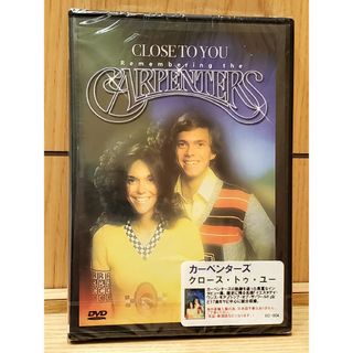 【新品】カーペンターズ クロース・トゥ・ユー  72分  全17曲 輸入盤(ミュージック)