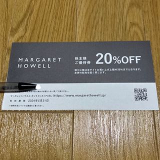 マーガレットハウエル(MARGARET HOWELL)のMARGARET HOWELL(マーガレットハウエル）株主優待券20%OFF ②(ショッピング)