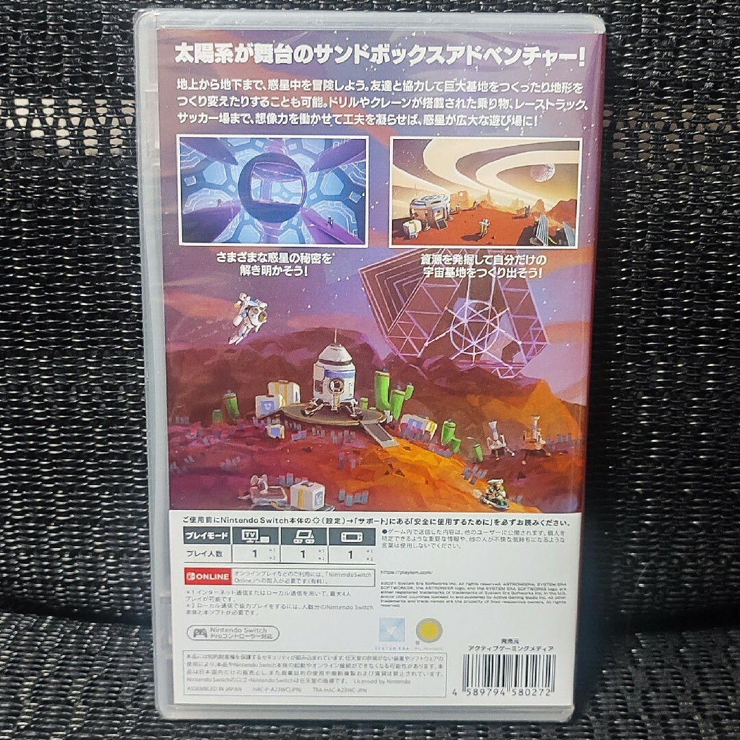 Nintendo Switch(ニンテンドースイッチ)のASTRONEER アストロニーア  任天堂 ニンテンドースイッチ switch エンタメ/ホビーのゲームソフト/ゲーム機本体(家庭用ゲームソフト)の商品写真