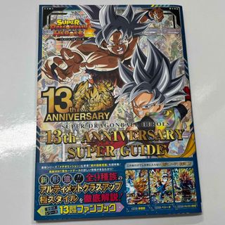 中古】ジャニーズスキャンダル調書 /鹿砦社/ジャニーズ特別取材班の