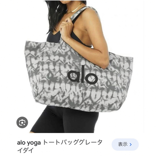 alo yoga トートバッグ　新品未使用品(ヨガ)