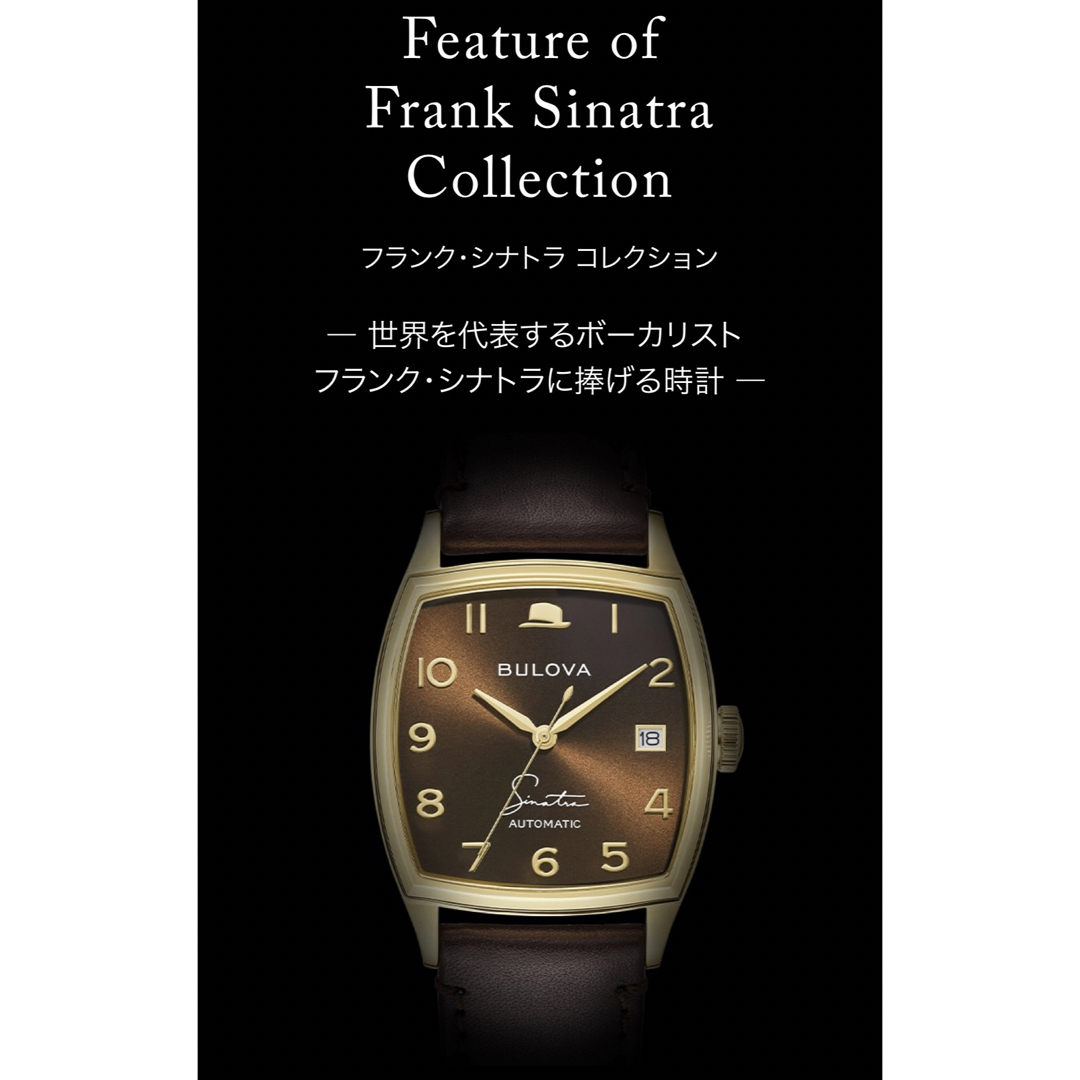 bulova ブローバ Frank Sinatra フランクシナトラ 自動巻き bulova ブローバ Frank Sinatra フランクシナトラ 自動巻き