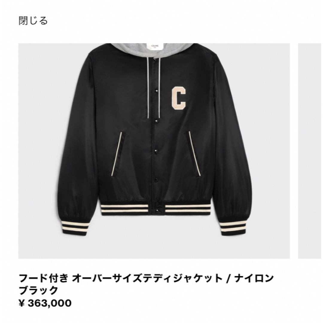 CELINE - 全店完売 CELINE フード付きジャケットの通販 by 3 CELINE - 全店完売 CELINE フード付きジャケットの通販 by 3