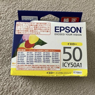エプソン(EPSON)のEPSON インクカートリッジ イエロー ICY50A1(OA機器)