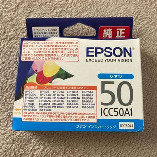 エプソン(EPSON)の純正　シアン　EPSON インクカートリッジ シアン ICC50A1(OA機器)