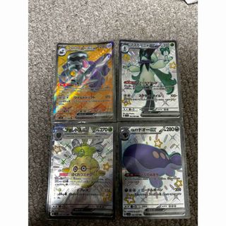 ポケモン - ポケモンカード カスミ＆カンナ SR PSA9の通販 by ぼじの