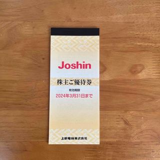 Joshin ジョーシン 株主優待券 5000円分(ショッピング)