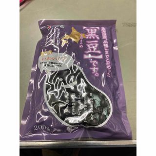 加藤  北海道産黒豆200g(豆腐/豆製品)