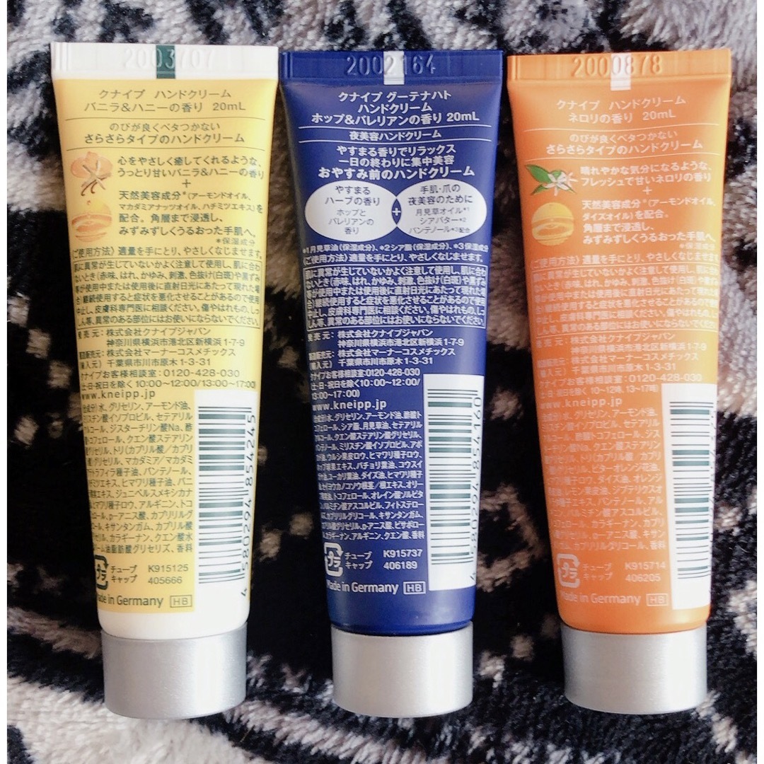 Kneipp(クナイプ)のクナイプ ハンドクリーム バニラ&ハニーの香り 20ml コスメ/美容のボディケア(ハンドクリーム)の商品写真