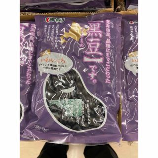 加藤 北海道産黒豆200g  2個セット(豆腐/豆製品)