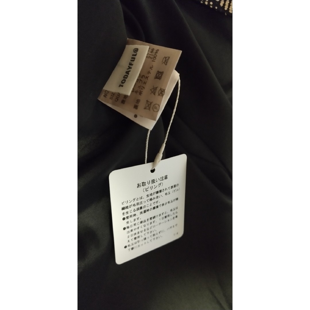 TODAYFUL(トゥデイフル)の❰新品・未使用❱Jacquard Leaf Pencilskirt 38 レディースのスカート(ロングスカート)の商品写真