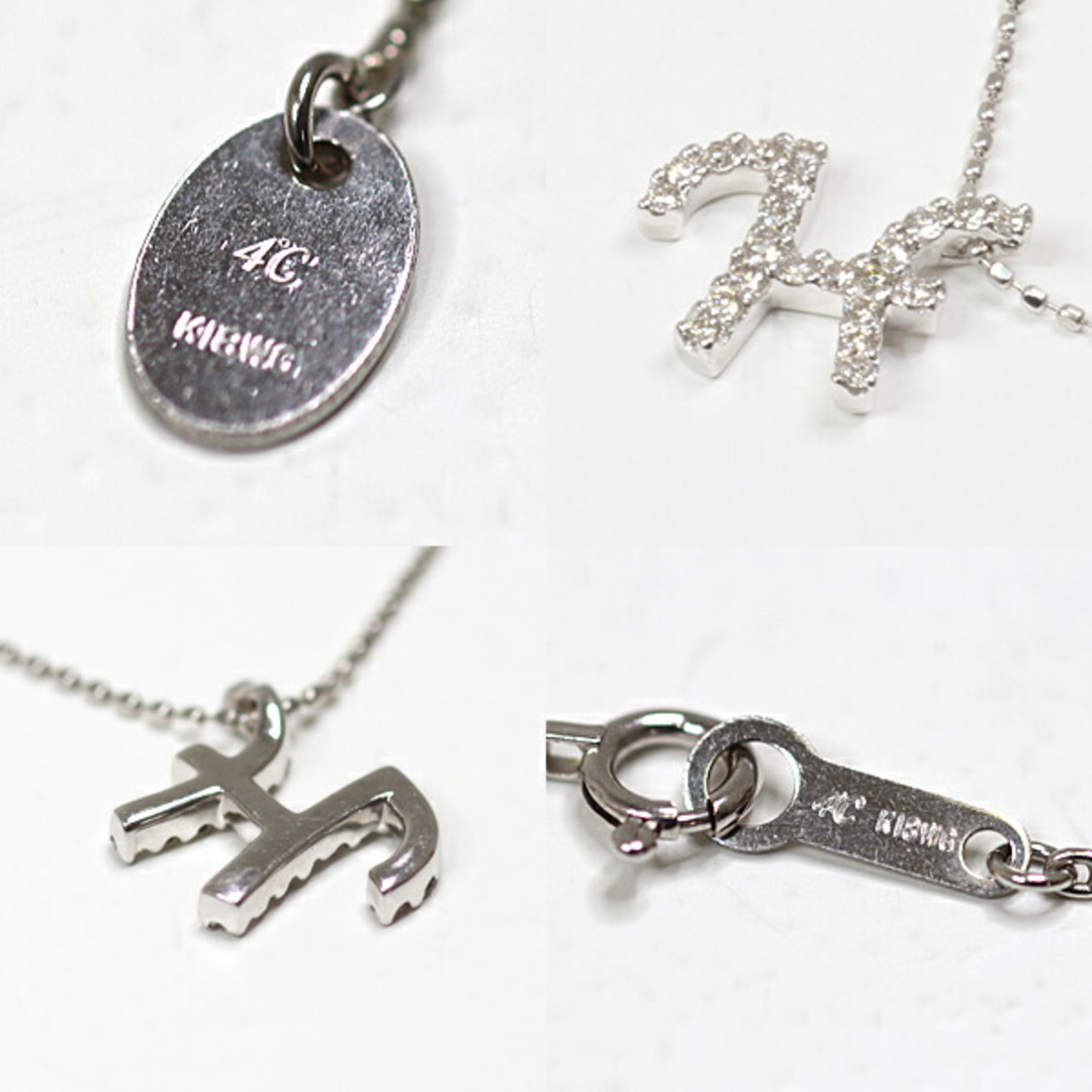 4℃ - 4°C ヨンドシー H イニシャル ネックレス ペンダント K18WG 4℃ - 4°C ヨンドシー H イニシャル ネックレス ペンダント K18WG
