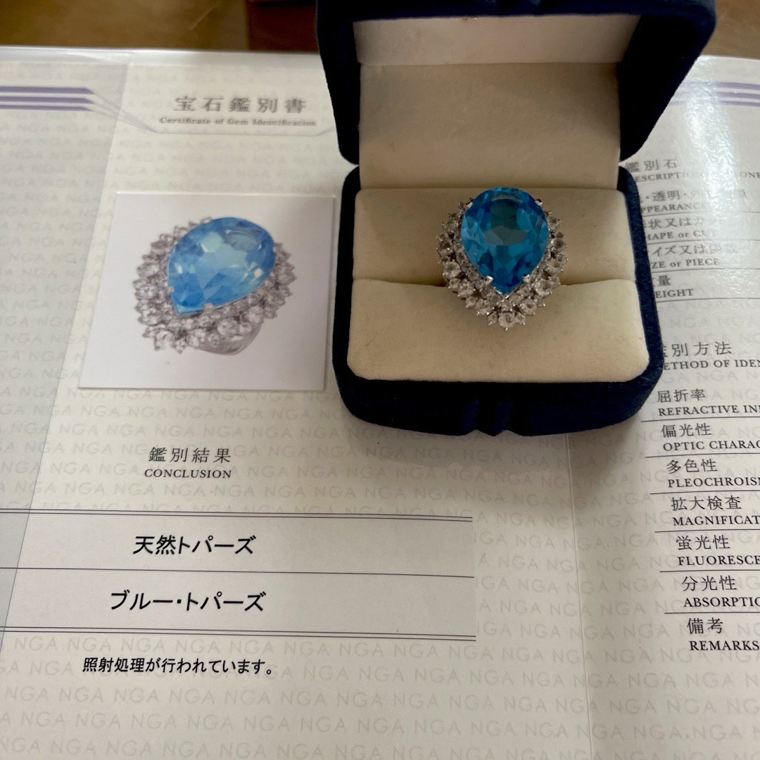 WGリング　ブルートパーズとダイヤ レディースのアクセサリー(リング(指輪))の商品写真