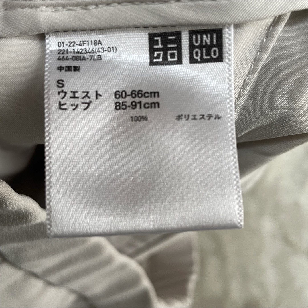 UNIQLO(ユニクロ)のユニクロ　トラックアンクルパンツ　ライトベージュ　s UNIQLO  レディースのパンツ(クロップドパンツ)の商品写真