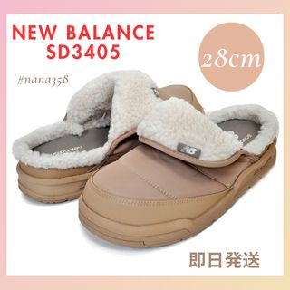 ニューバランス(New Balance)のニューバランス　28cm 韓国限定　ボアシューズ　ミュールサンダル　スリッポン(スリッポン/モカシン)