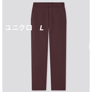 ユニクロ(UNIQLO)のユニクロ　ヒートテックウォームイージーパンツ　丈標準　L  ダークパープル(カジュアルパンツ)