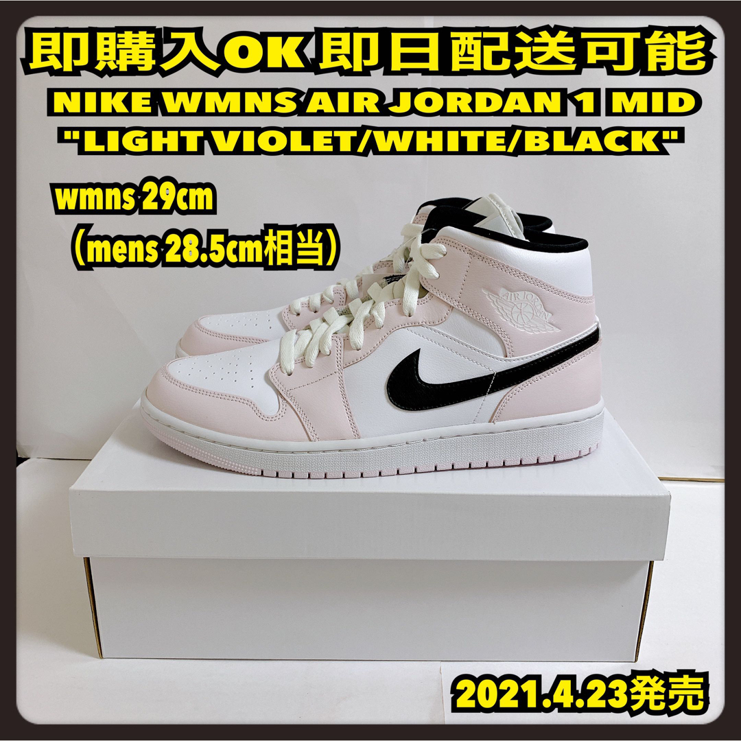 DEAD STOCK / NIKE / NBA / シカゴブルズ /ゲームシャツ DEAD STOCK / NIKE / NBA / シカゴブルズ /ゲームシャツ